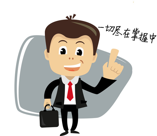 項目持續(xù)改善