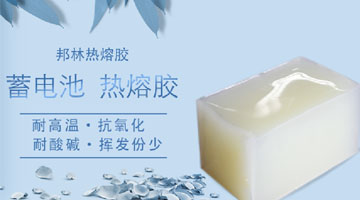 蓄電池?zé)崛勰z