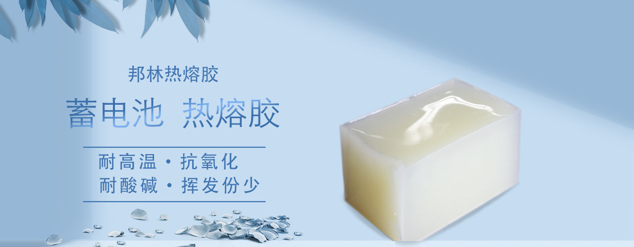 蓄電池?zé)崛勰z