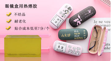 杭州邦林