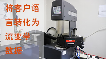 鞋用熱熔膠