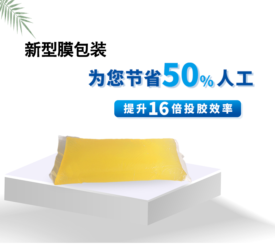 壓敏膠