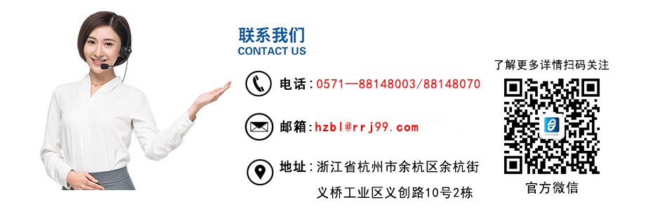 邦林熱熔膠