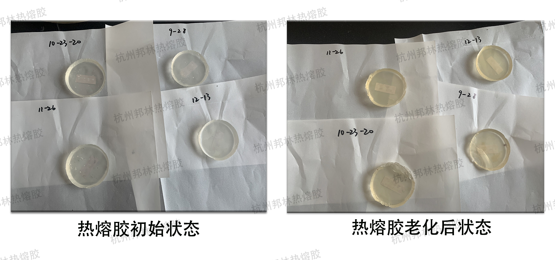 熱熔膠 熱熔膠