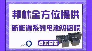 蓄電池?zé)崛勰z