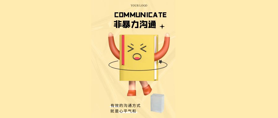 邦林熱熔膠