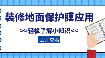 熱熔膠