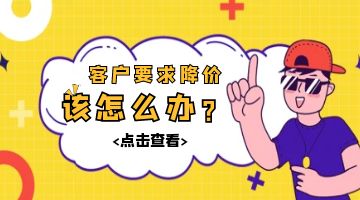 熱熔膠