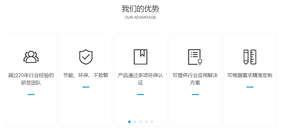 邦林熱熔膠