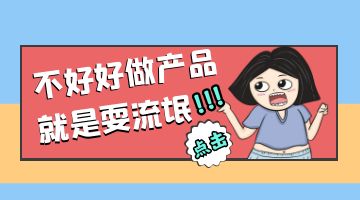 熱熔膠