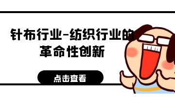 熱熔膠,壓敏熱熔膠