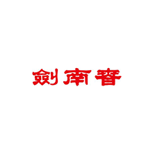 熱熔壓敏膠