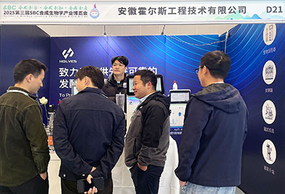 霍爾斯團隊演示 霍爾斯團隊演示