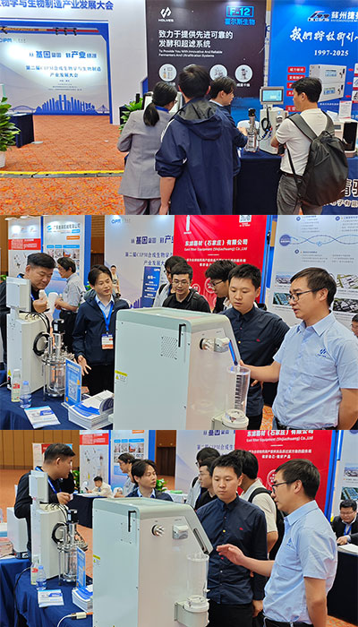 關(guān)于展會現(xiàn)場 關(guān)于展會現(xiàn)場