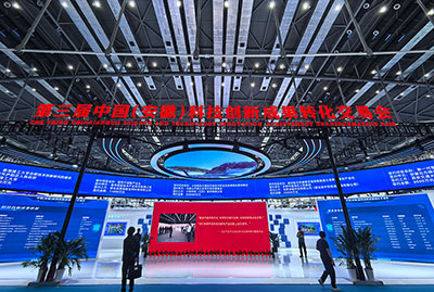 科交會2 科交會2