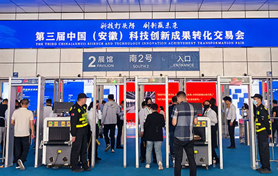 科交會1 科交會1