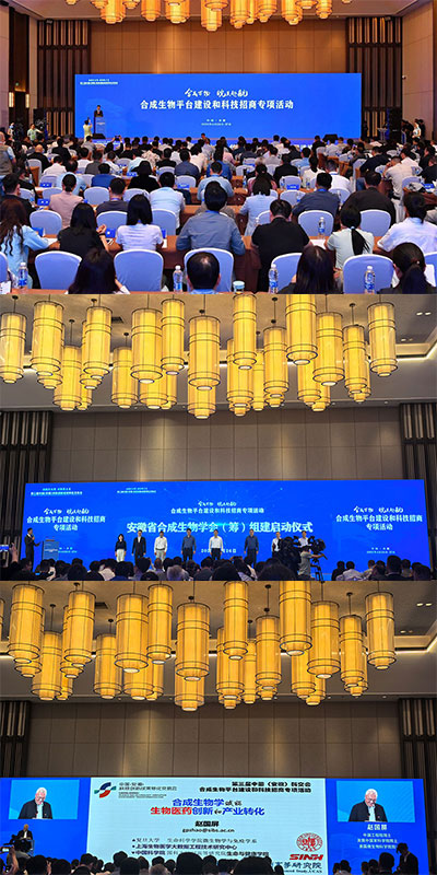 科交會現(xiàn)場 科交會現(xiàn)場