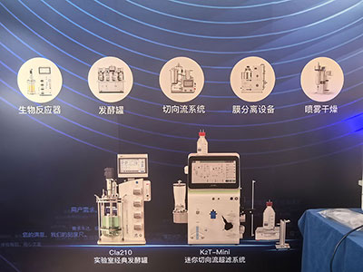 霍爾斯參展設(shè)備 霍爾斯參展設(shè)備