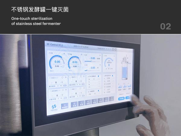 不銹鋼發(fā)酵罐一鍵滅菌 不銹鋼發(fā)酵罐一鍵滅菌